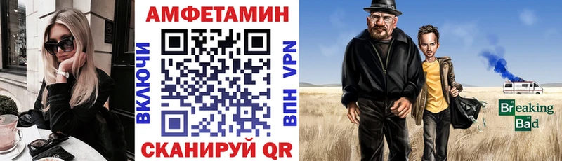 Амфетамин Розовый  hydra как войти  Балей 