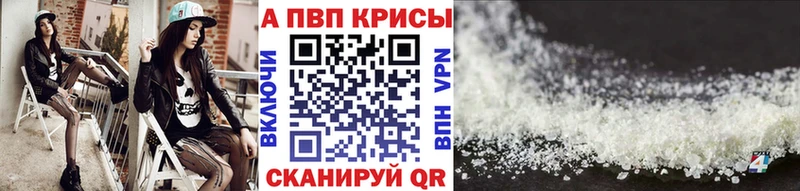 APVP крисы CK Балей