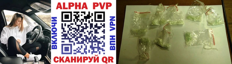 A PVP СК  гидра   Балей 