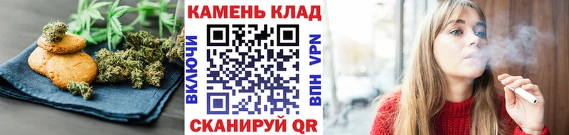 Canna-Cookies конопля  где купить наркоту  Балей 