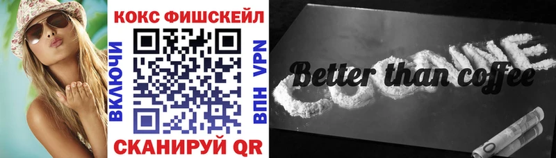 наркота  Балей  COCAIN Эквадор 