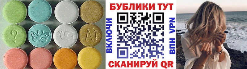 Ecstasy бентли  blacksprut вход  Балей 