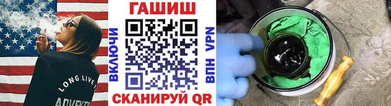 Гашиш VHQ  Балей 