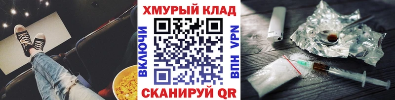 ГЕРОИН гречка  Балей 