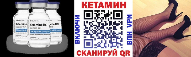 закладки  Балей  Кетамин VHQ 