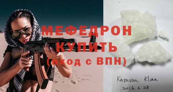 мескалин Богородицк