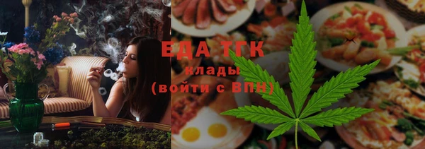 ALPHA-PVP Белоозёрский