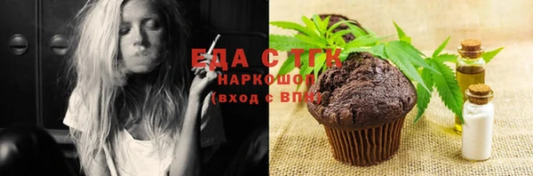 ГАЛЛЮЦИНОГЕННЫЕ ГРИБЫ Беломорск