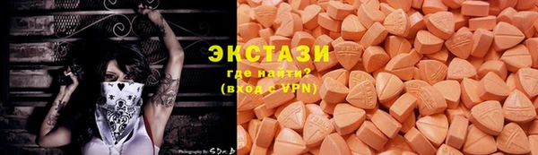 ГАЛЛЮЦИНОГЕННЫЕ ГРИБЫ Беломорск