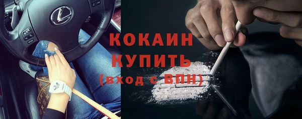 МДПВ Балахна