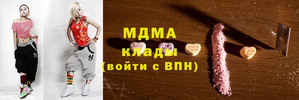 ALPHA-PVP Белоозёрский
