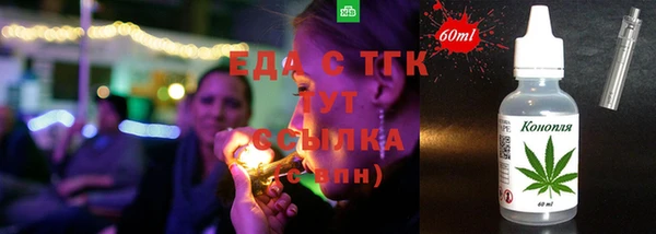 ALPHA-PVP Белоозёрский