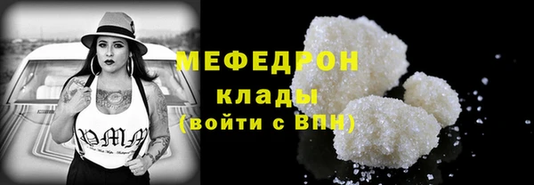 mdma Богданович