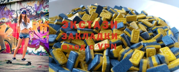 ALPHA-PVP Белоозёрский