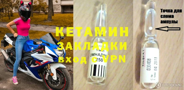 ГАЛЛЮЦИНОГЕННЫЕ ГРИБЫ Беломорск