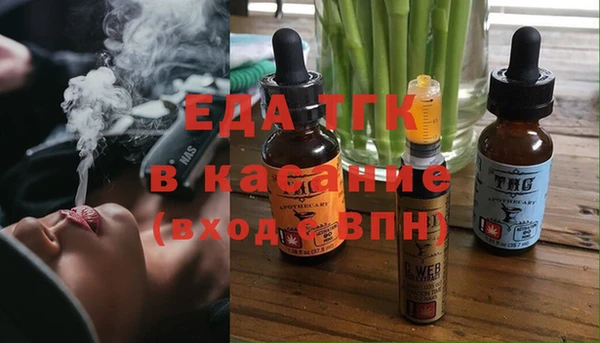 мескалин Богородицк