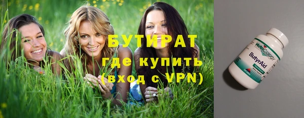 гидропоника Белокуриха