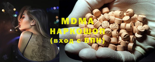 героин Богородск
