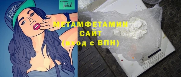 героин Богородск