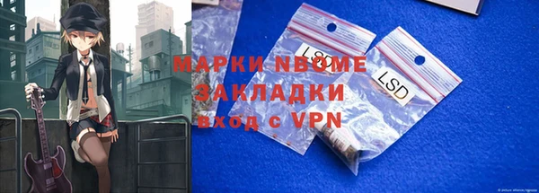 кристаллы Дмитровск