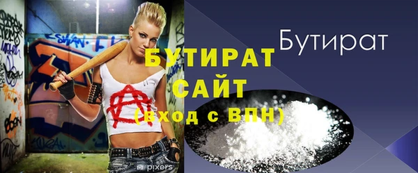 гидропоника Белокуриха