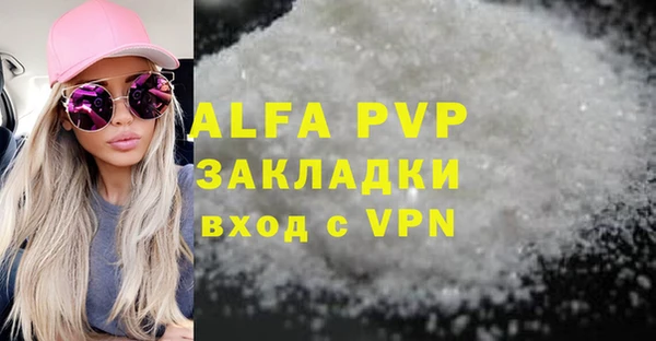 мескалин Богородицк
