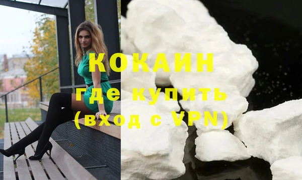 меф VHQ Бугульма