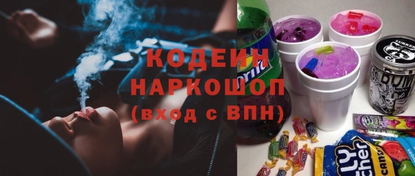 ГАЛЛЮЦИНОГЕННЫЕ ГРИБЫ Беломорск