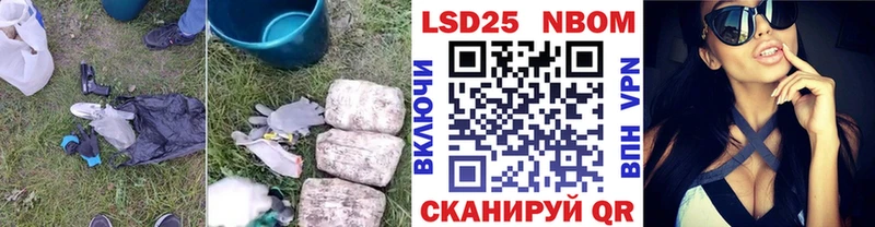 LSD-25 экстази кислота где купить наркоту Балей