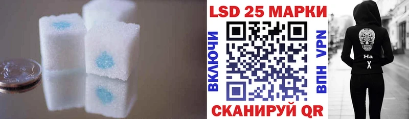 ЛСД экстази ecstasy Балей