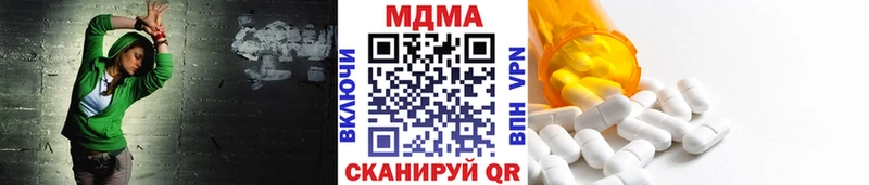 магазин продажи   блэк спрут ONION  МДМА crystal  Балей 