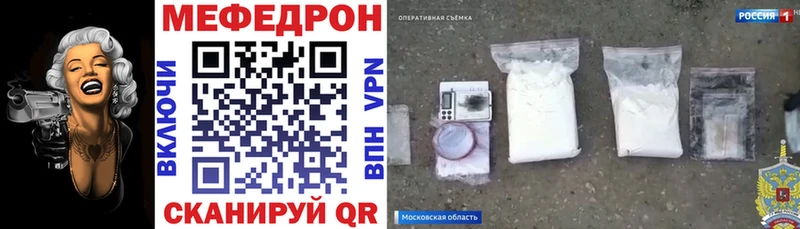 Меф 4 MMC  Балей 