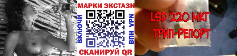Марки N-bome 1,5мг  Балей 